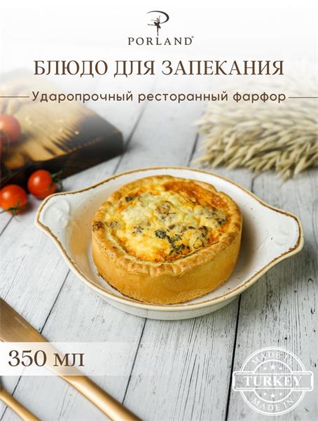 Сковорода жаропрочная 17 см бежевая, Seasons