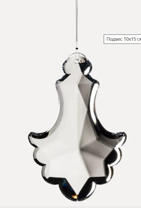 Подвес 10х15 см, акрил, прозрачный