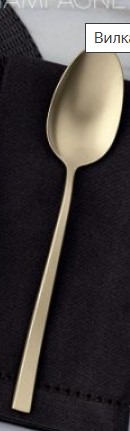 Ложка столовая CREAM Antique Pvd Champagne