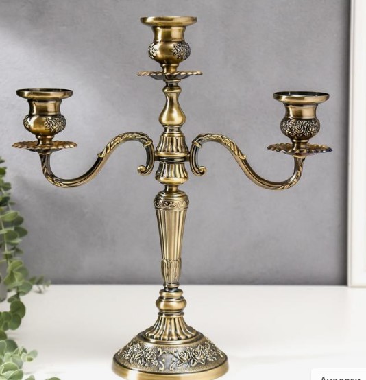 Подсвечник на 3 свечи «Канделябр. Рим», под латунь, 36×32×12.5
