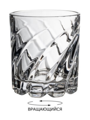 Олд Фэшн 290 мл. d=82/80 мм. h=92 мм. хр. стекло, вращающийся Вокер MGline